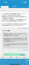 コメント紹介
