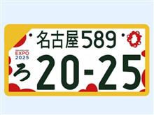 堂々と黄色🤣