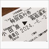 小さな変化