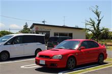 芋を求めてかいつかへ、、、