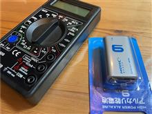 9V電池って、なかなか