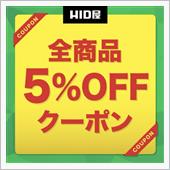 LINE友だち追加でお得なク ...