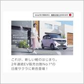 この色、イイね！