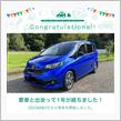 愛車と出会って1年！