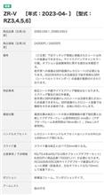 どうしようかな？