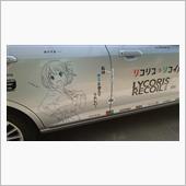 洗車完了！