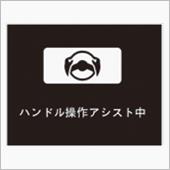 ハンドルぶるぶる