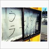 googleに口コミが無い店 ...