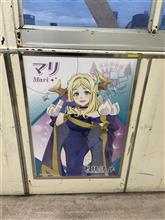 小原鞠莉ちゃん生誕祭2024