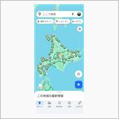 北海道ツーリング2024(0 ...