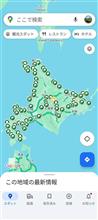 北海道ツーリング2024(0日目) 北海道ツーリング2024(0日目)