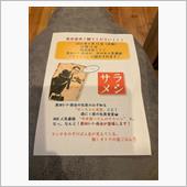 お世話になってます。