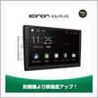ENON 10.1インチCarplay AndroidAuto対応 カーナビ 
