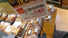 お買い物でお確認