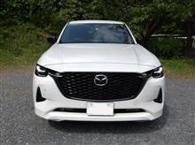 CX-60 リコール、改善対策、サービスキャンペーン CX-60 リコール、改善対策、サービスキャンペーン