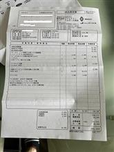 5年目の車検