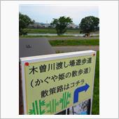 ❝道との遭遇❞第三弾！…のは ...