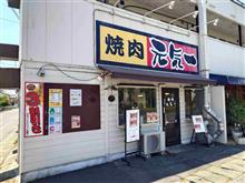 焼肉元気一でダブルカルビランチを～♪