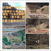 箱根十城・史跡「山中城址」北 ...