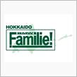 「BMW Familie！ HOKKAIDO 2024」開催決定‼️