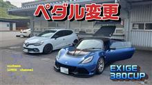 ドラポジ改良後のアタック で早々にやらかす1ヒート目【オートポリス】【9:30　4TN-A】【71RS】