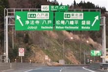 秋田・岩手桜巡り⑦　JR花輪線　(2024 .4)