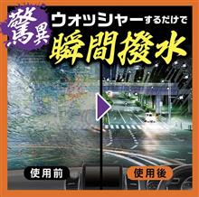 ★レインモンスターインプレッション企画🤩