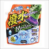 レインモンスターウォッシャー ...