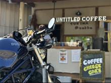 自宅-UntitledCoffee-CafeBrass-自宅