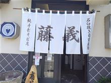 甲斐市（山梨）でお昼。