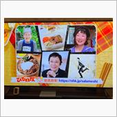 サラメシの一場面