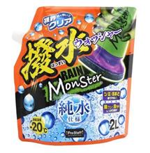 是非使って見たい！