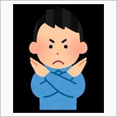 大ウソつきのcarview記事