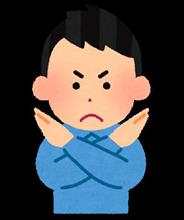 大ウソつきのcarview記事