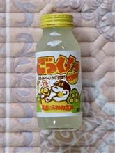 ちょっと！馬路村へ避暑に行って来ましたぁ〜😍
