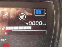 40,000キロ達成