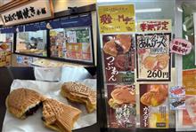 今日のおやつ２