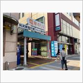 福島駅