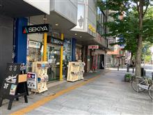 模型のせきやさんです
