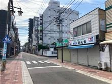 模型の新光堂さんです