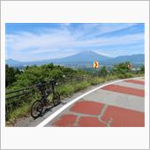その場しのぎの足柄峠