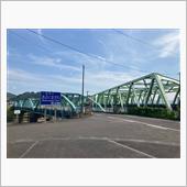 松齢橋(２