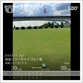 今日は暑かった
