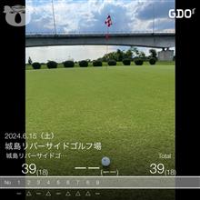今日は暑かった