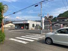 渡利郵便局(２
