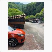 温泉入りに山梨へ