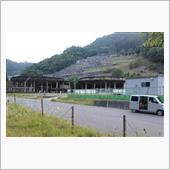 生野　明延鉱山跡　神子畑（M ...