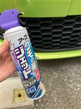 クモの巣ジェット
