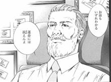 値落ちしていたらしい(汗)…