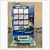 🐟おもしろ自販機お魚ガチャ ...
